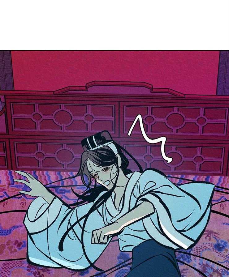 厚颜无耻 第23话 第42页