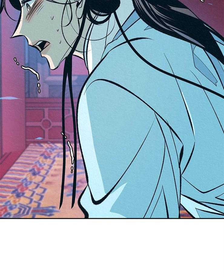 厚颜无耻 第24话 第8页