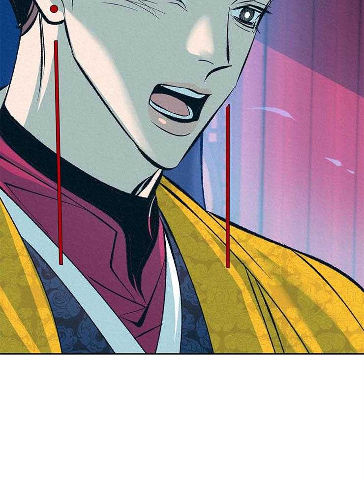 厚颜无耻 第24话 第15页