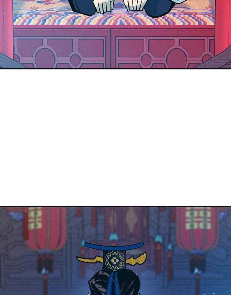 厚颜无耻 第24话 第28页