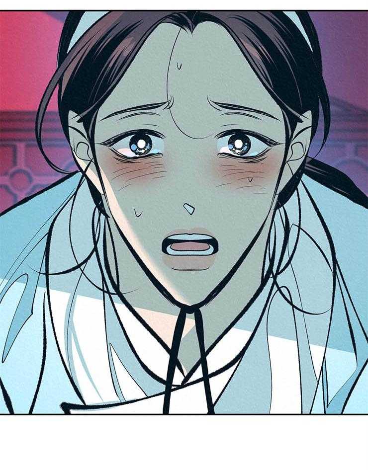 厚颜无耻 第24话 第31页