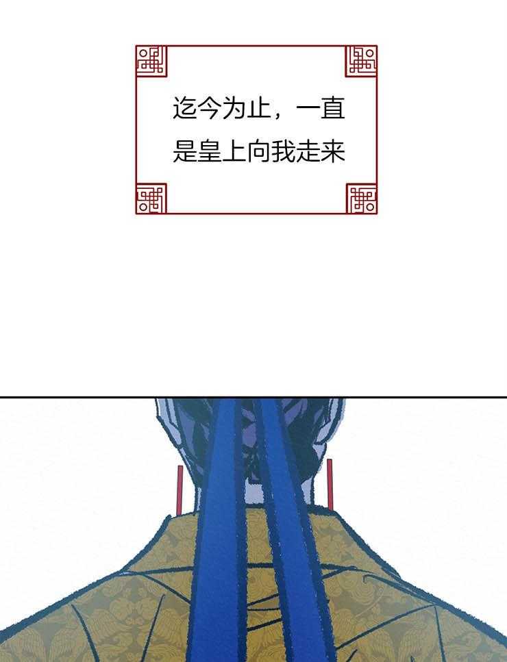 厚颜无耻 第24话 第32页