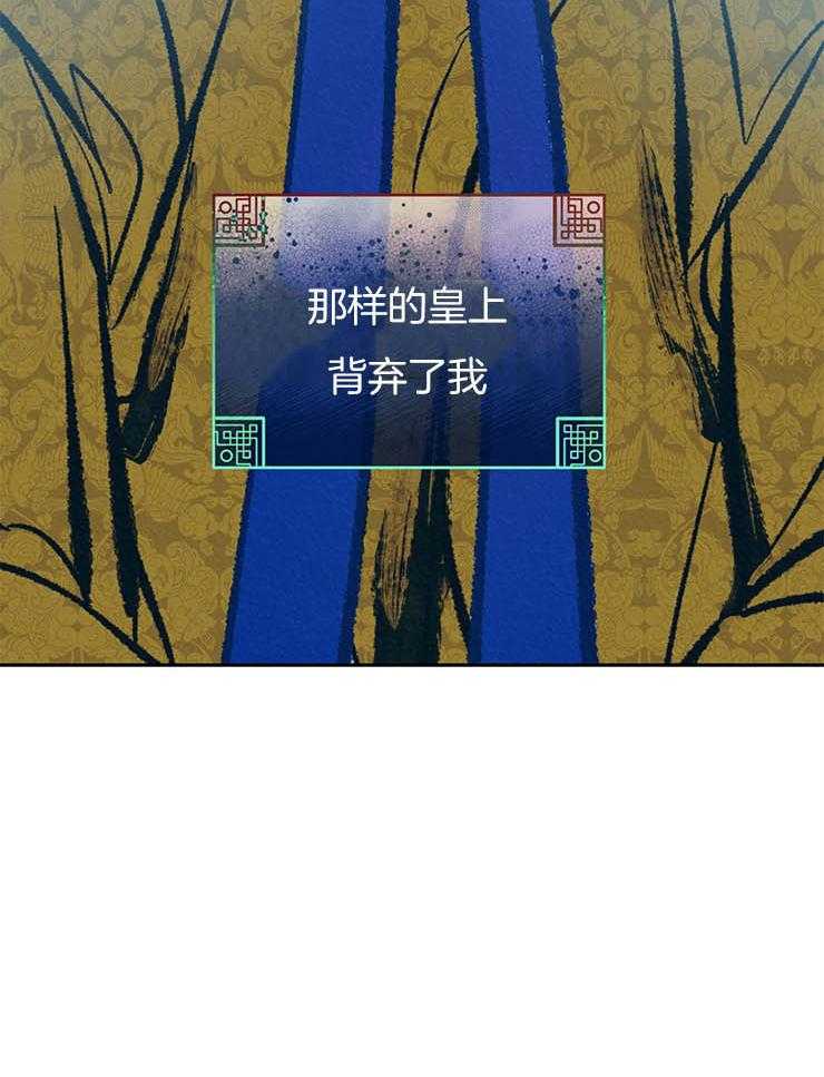 厚颜无耻 第24话 第33页