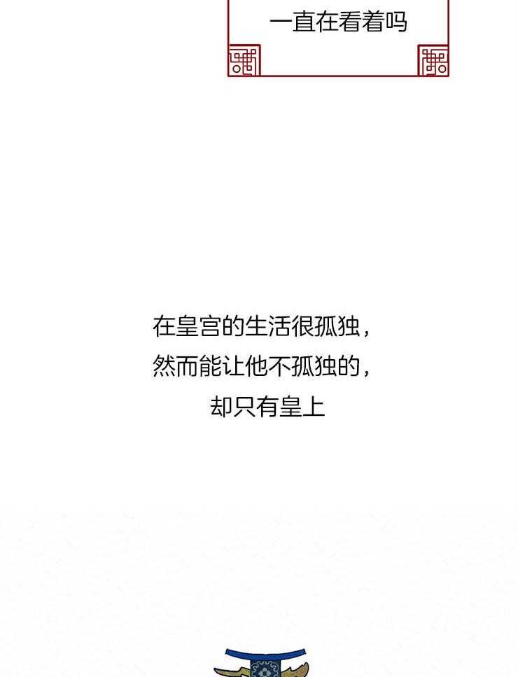 厚颜无耻 第24话 第37页