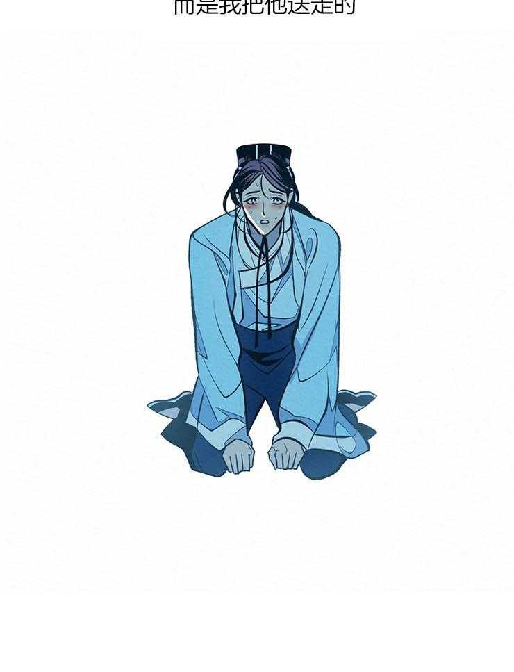 厚颜无耻 第24话 第40页