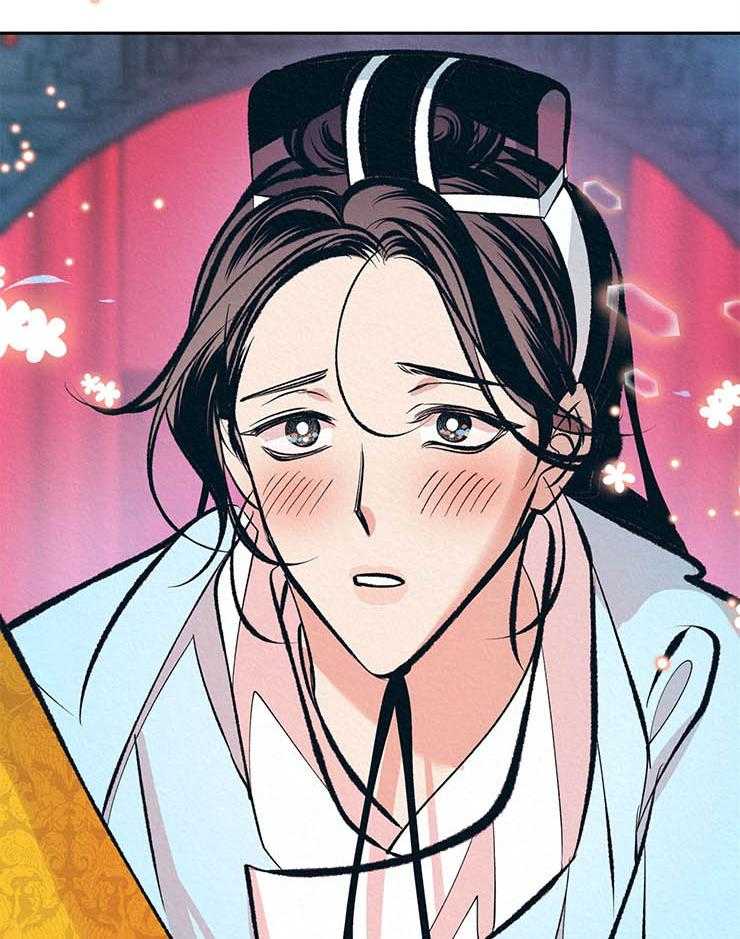 厚颜无耻 第25话 第2页