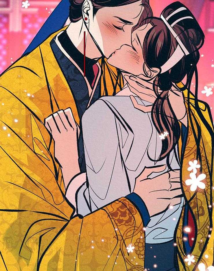 厚颜无耻 第25话 第8页