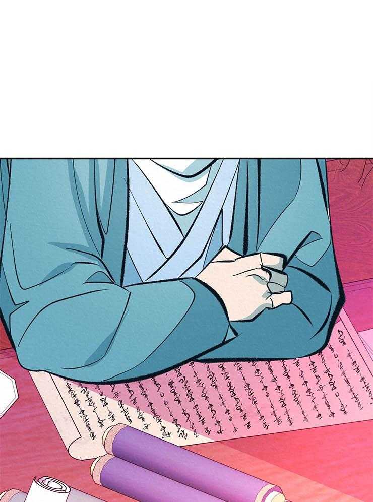 厚颜无耻 第25话 第14页