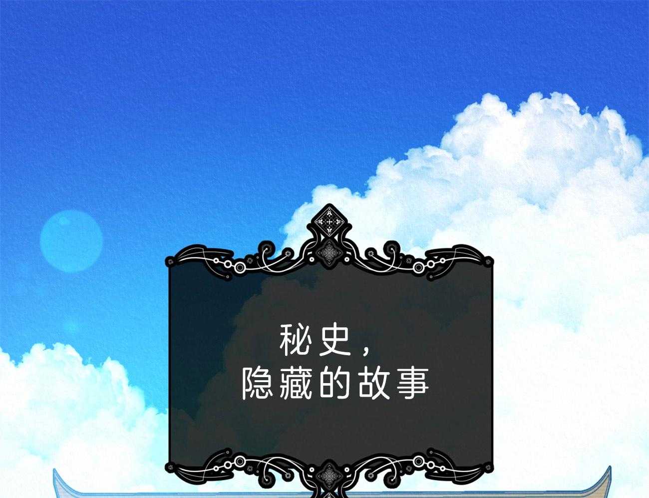 厚颜无耻 第25话 第20页