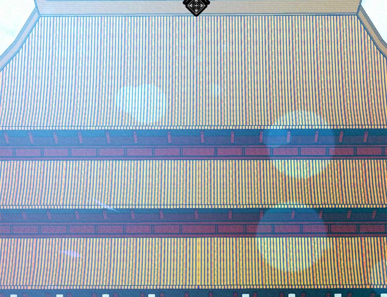 厚颜无耻 第25话 第21页