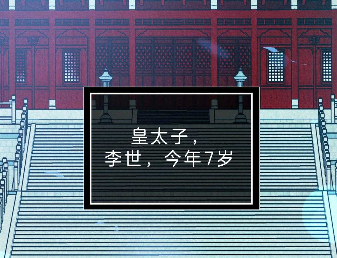 厚颜无耻 第25话 第22页