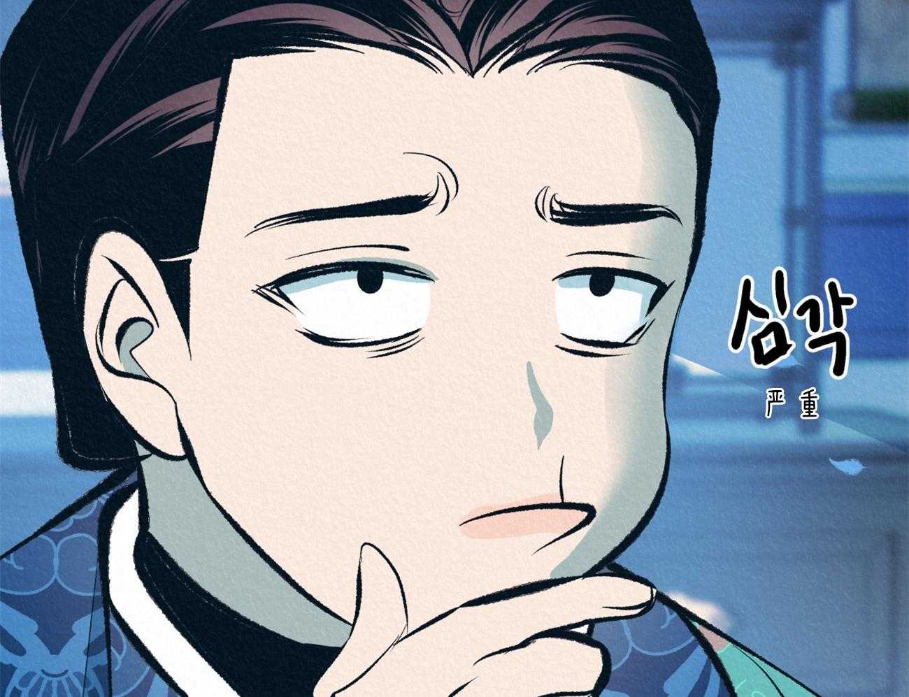 厚颜无耻 第25话 第41页