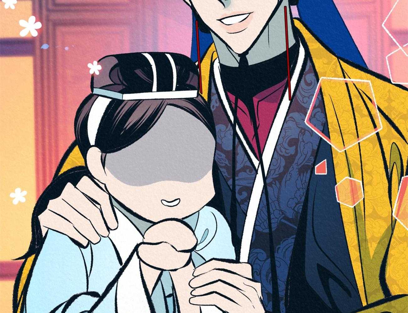 厚颜无耻 第25话 第44页