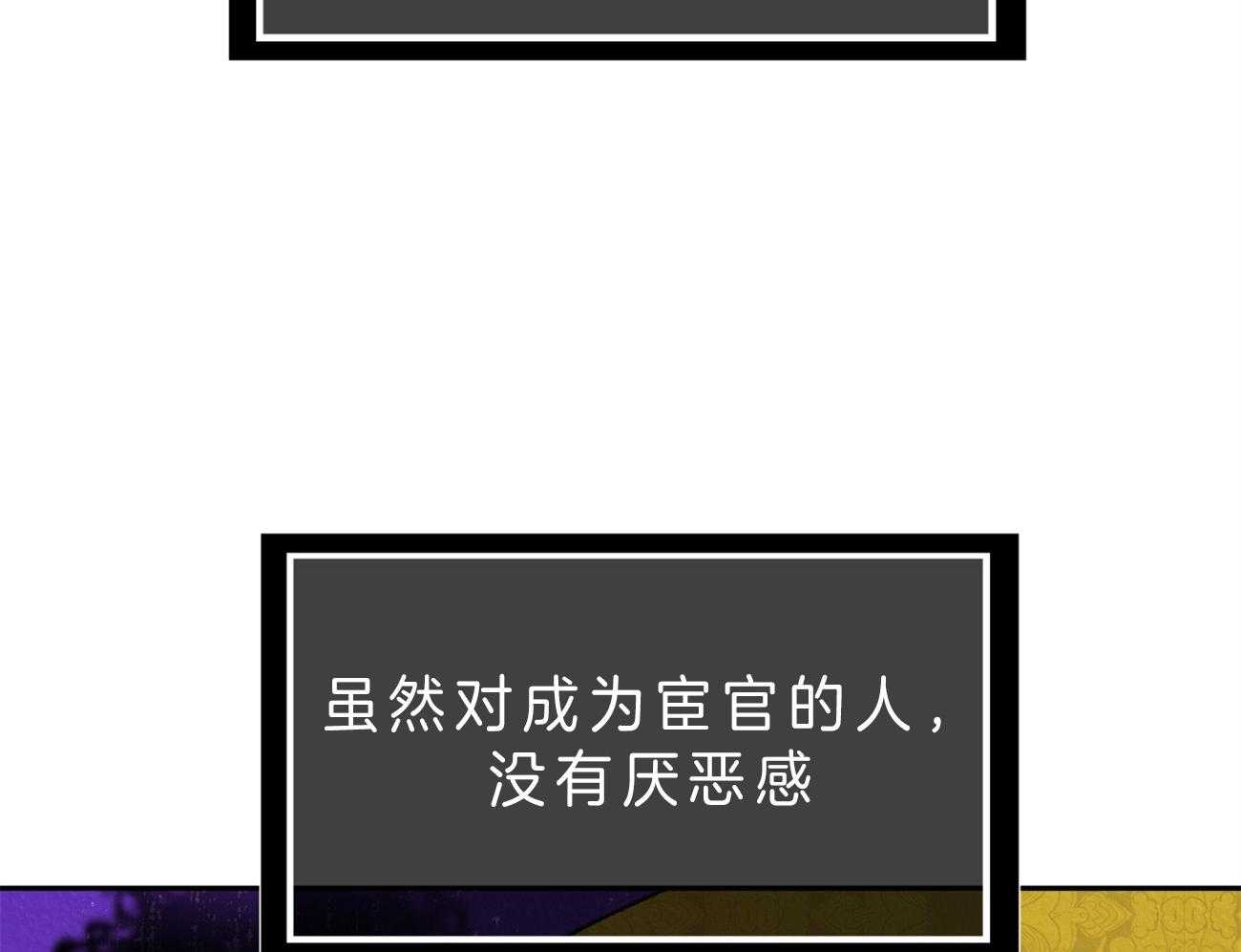 厚颜无耻 第25话 第46页