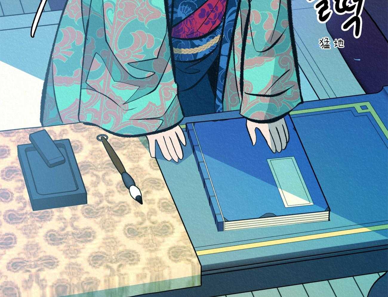 厚颜无耻 第25话 第51页