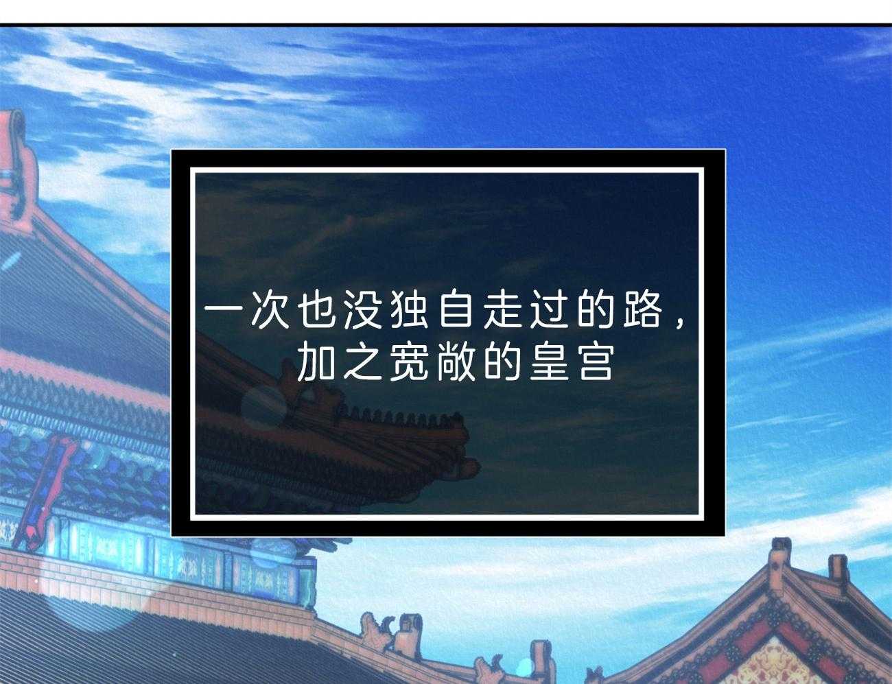 厚颜无耻 第25话 第54页