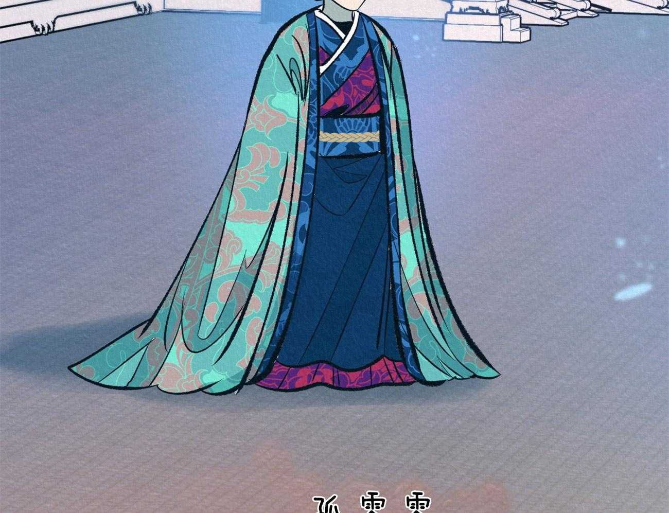 厚颜无耻 第25话 第56页