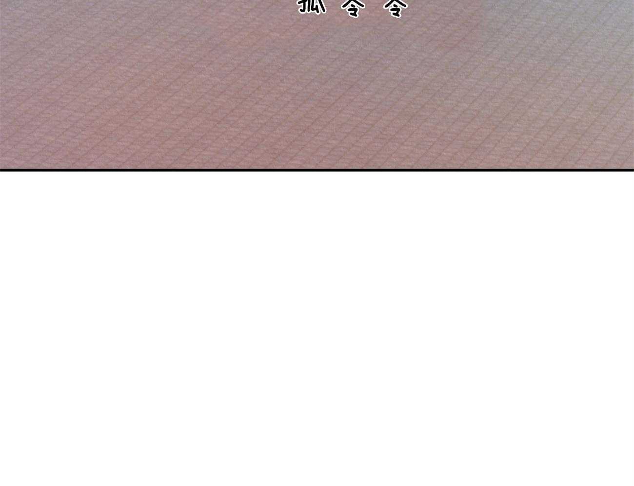 厚颜无耻 第25话 第57页