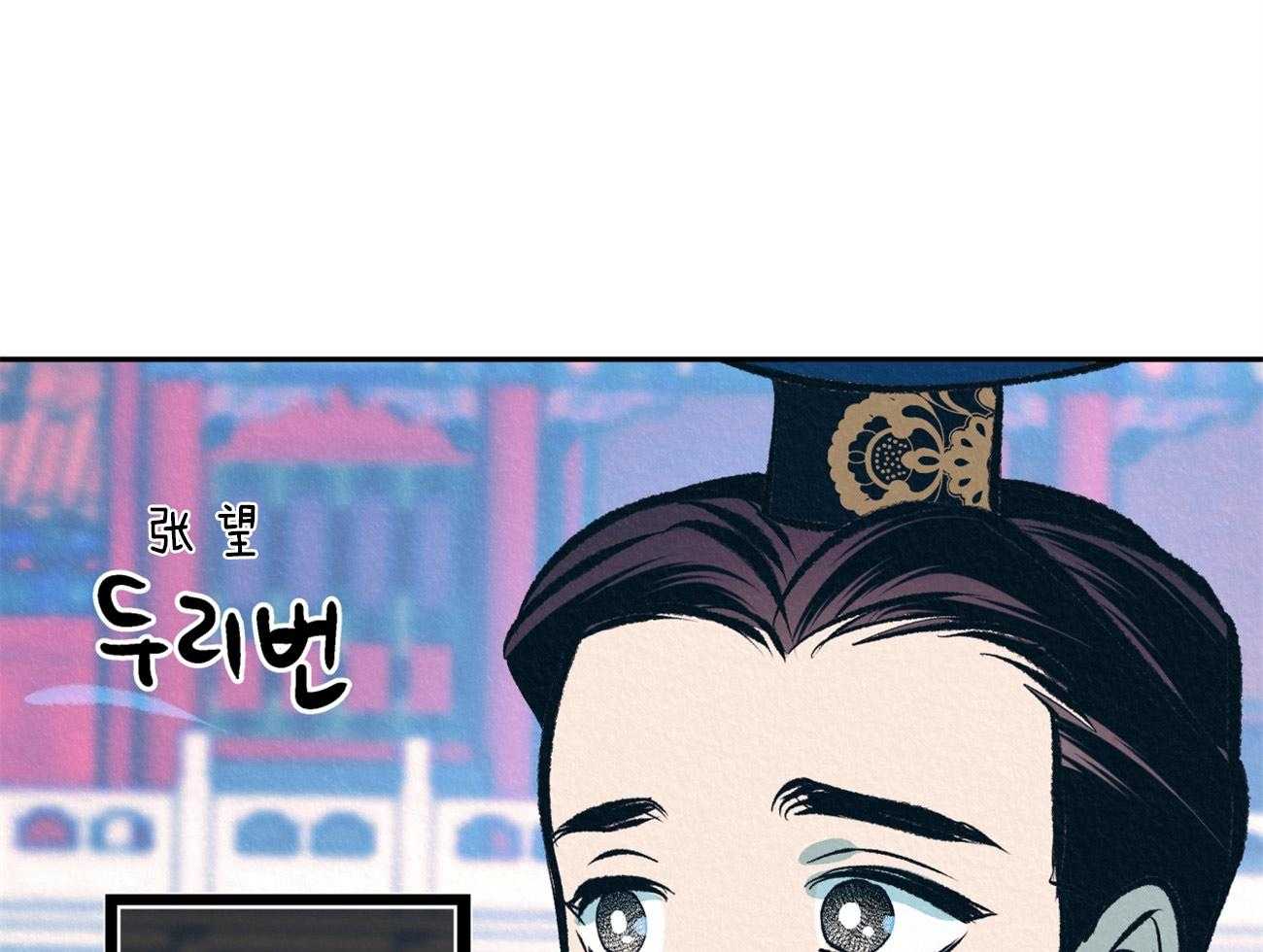 厚颜无耻 第25话 第62页