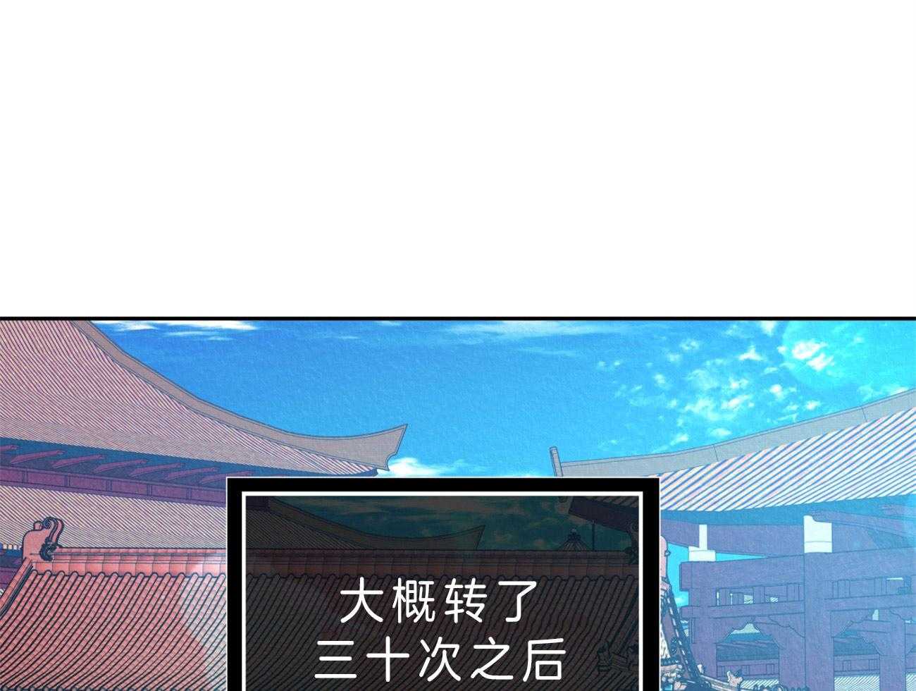 厚颜无耻 第25话 第64页