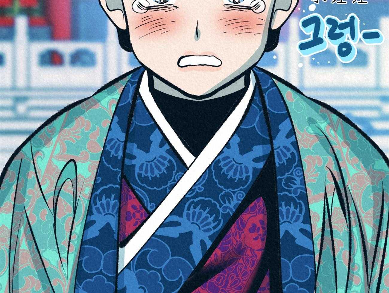 厚颜无耻 第25话 第68页