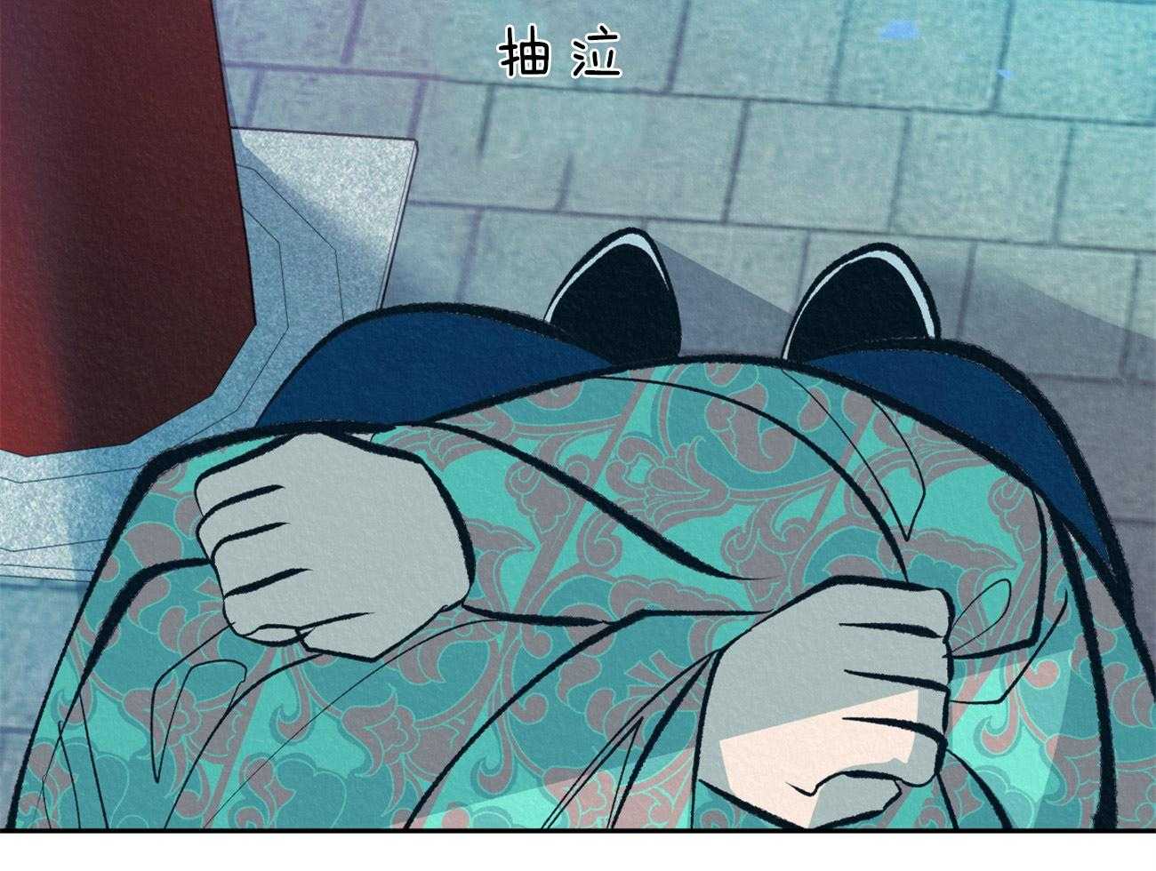 厚颜无耻 第25话 第76页