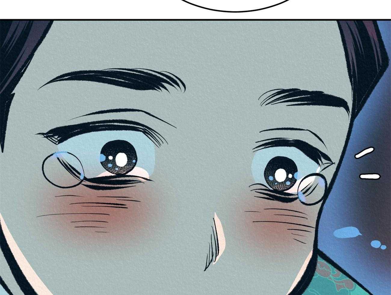 厚颜无耻 第25话 第78页