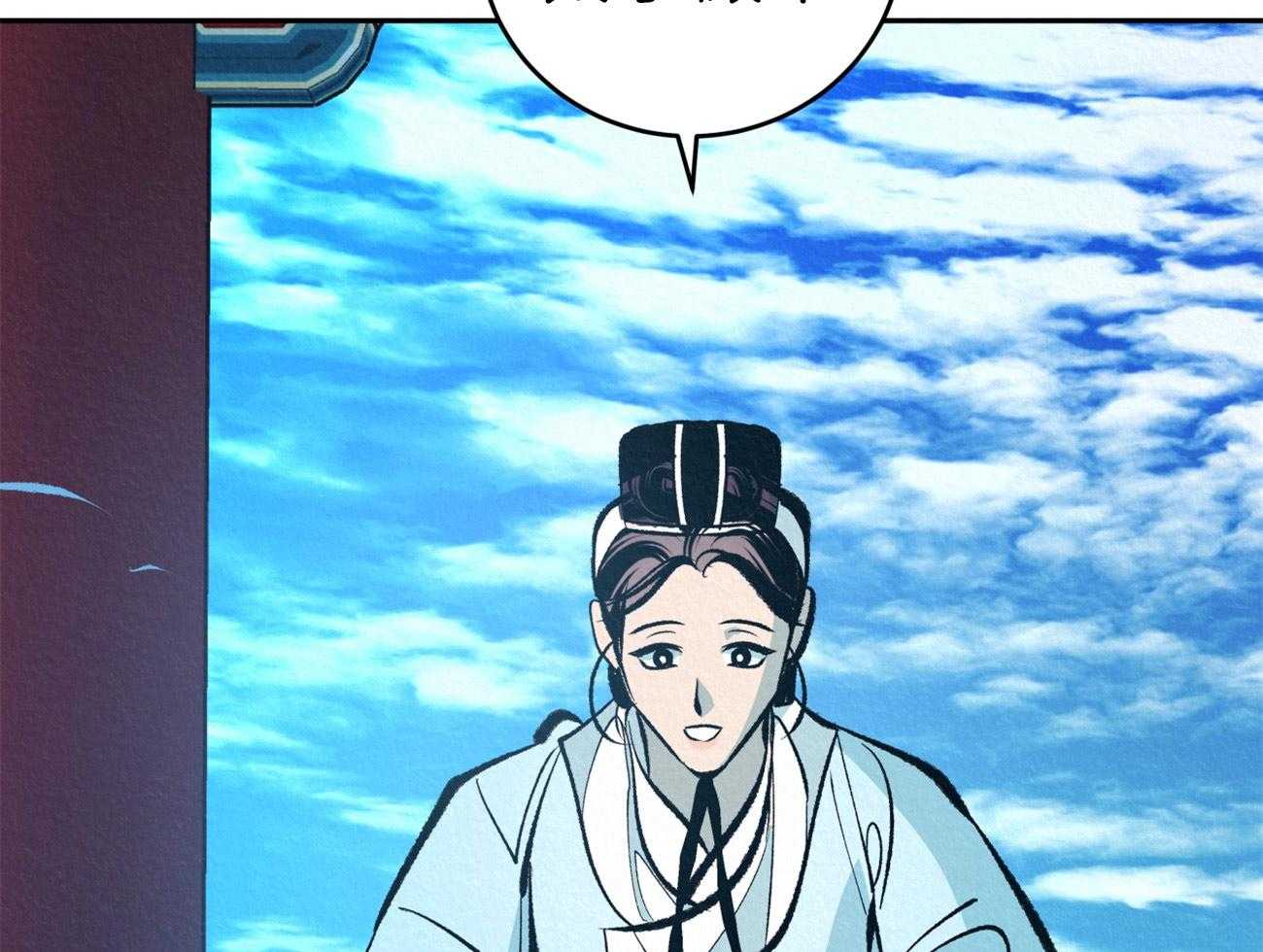 厚颜无耻 第25话 第80页