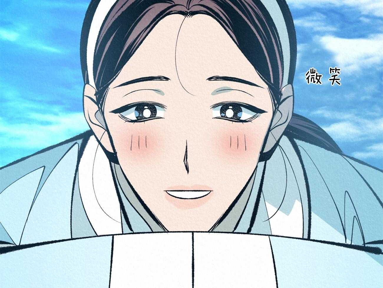 厚颜无耻 第25话 第84页