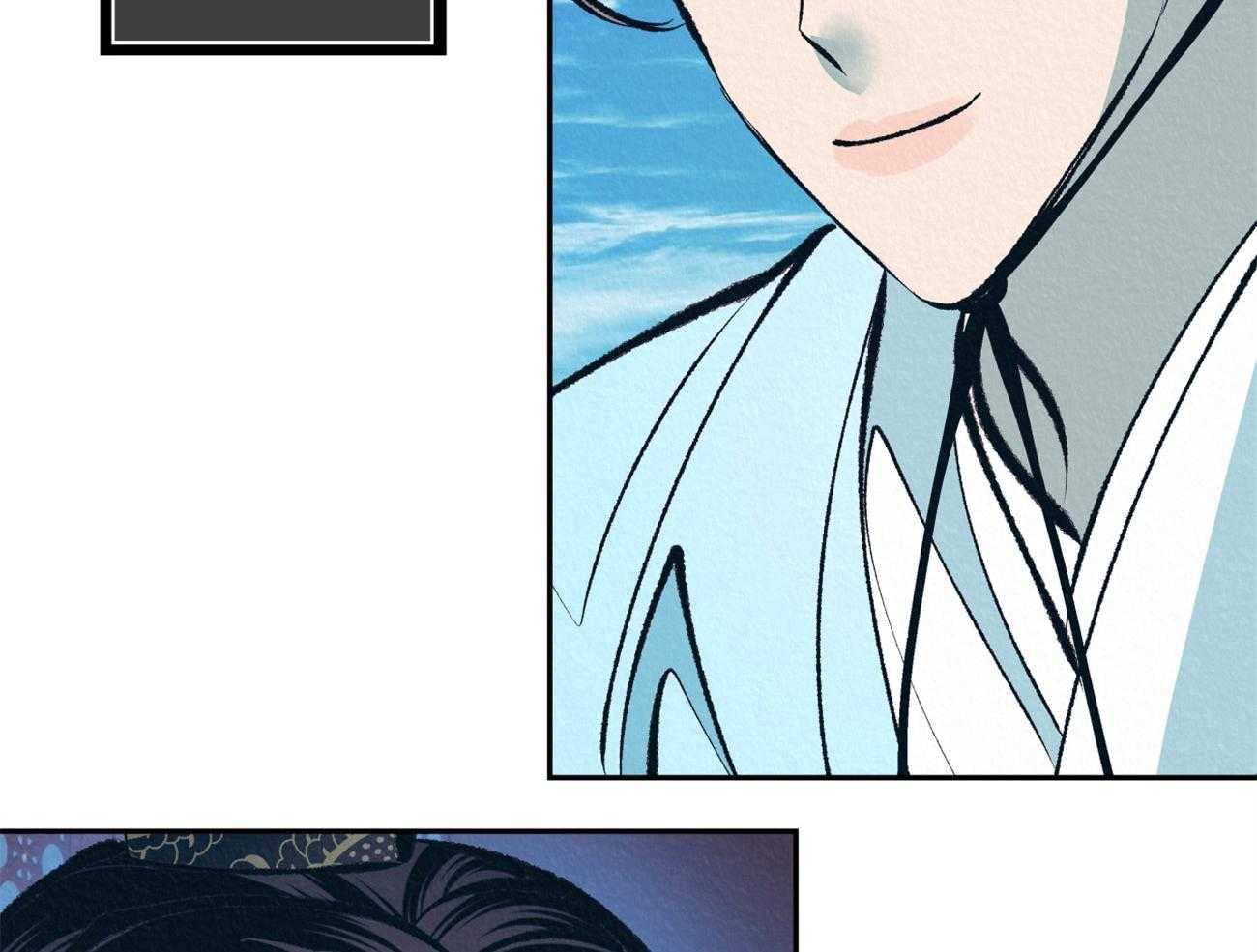 厚颜无耻 第26话 第4页