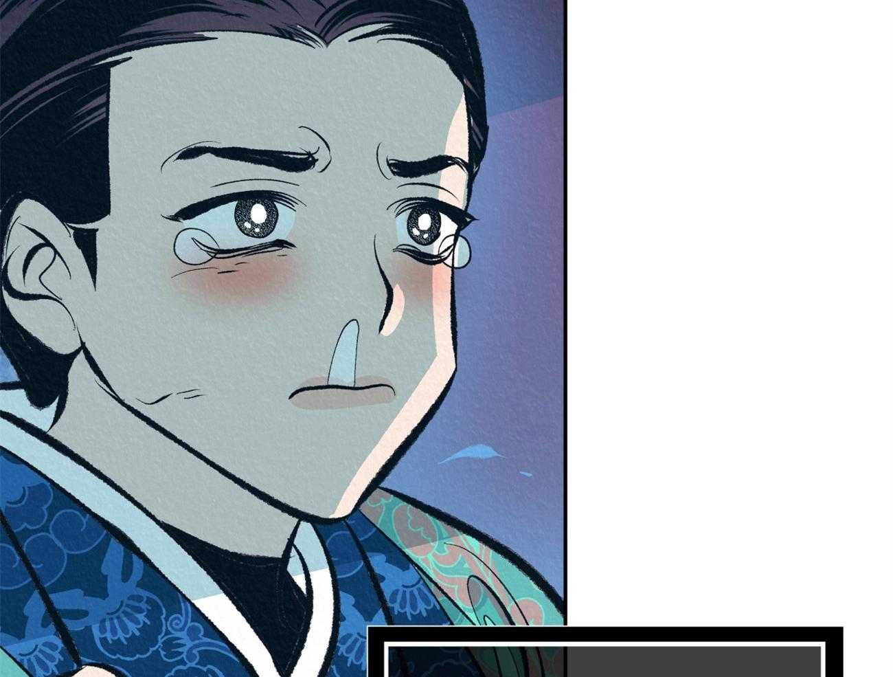 厚颜无耻 第26话 第5页