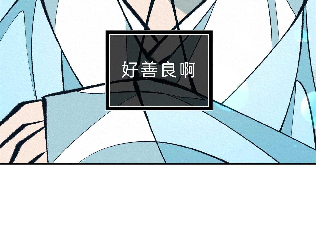 厚颜无耻 第26话 第19页