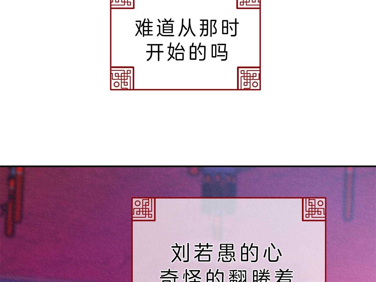 厚颜无耻 第26话 第26页