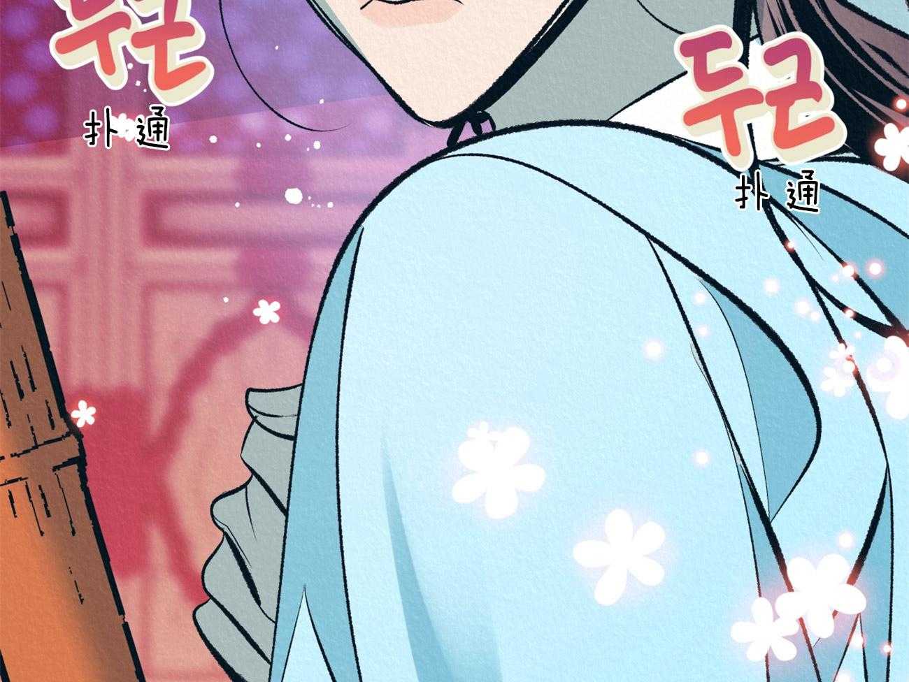 厚颜无耻 第26话 第37页