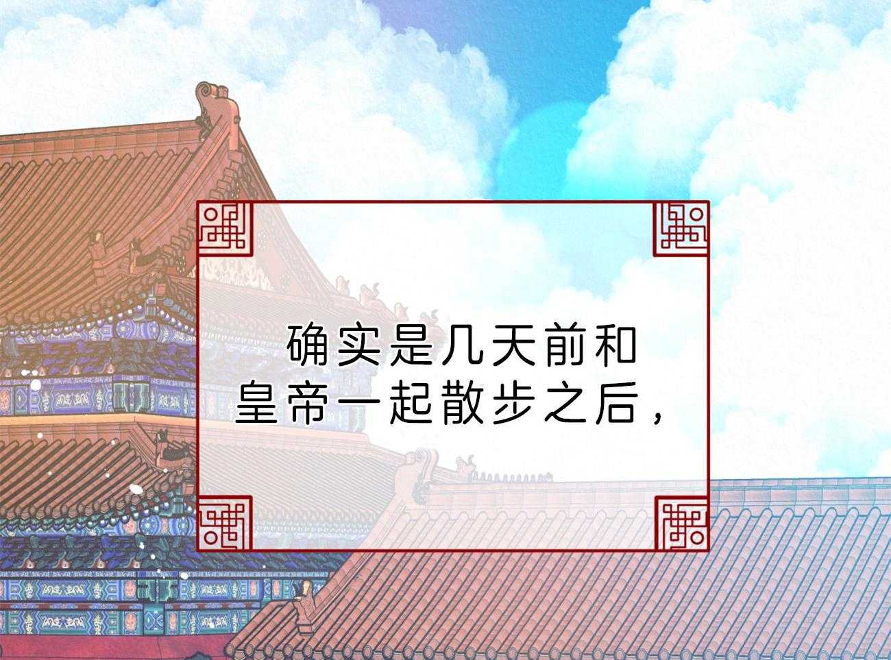 厚颜无耻 第26话 第41页