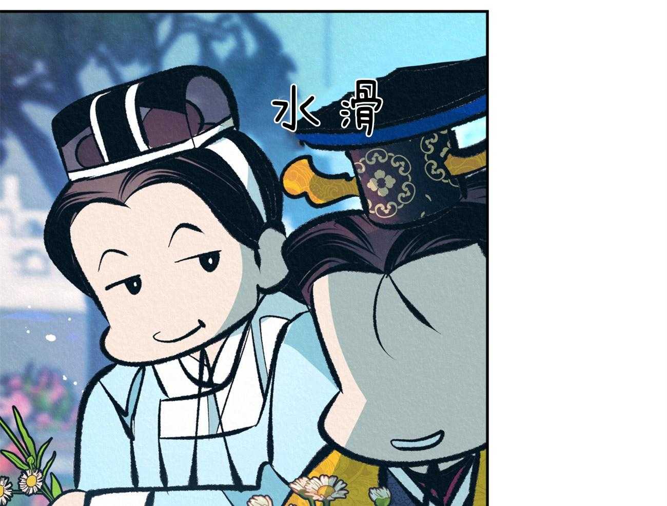 厚颜无耻第27话图