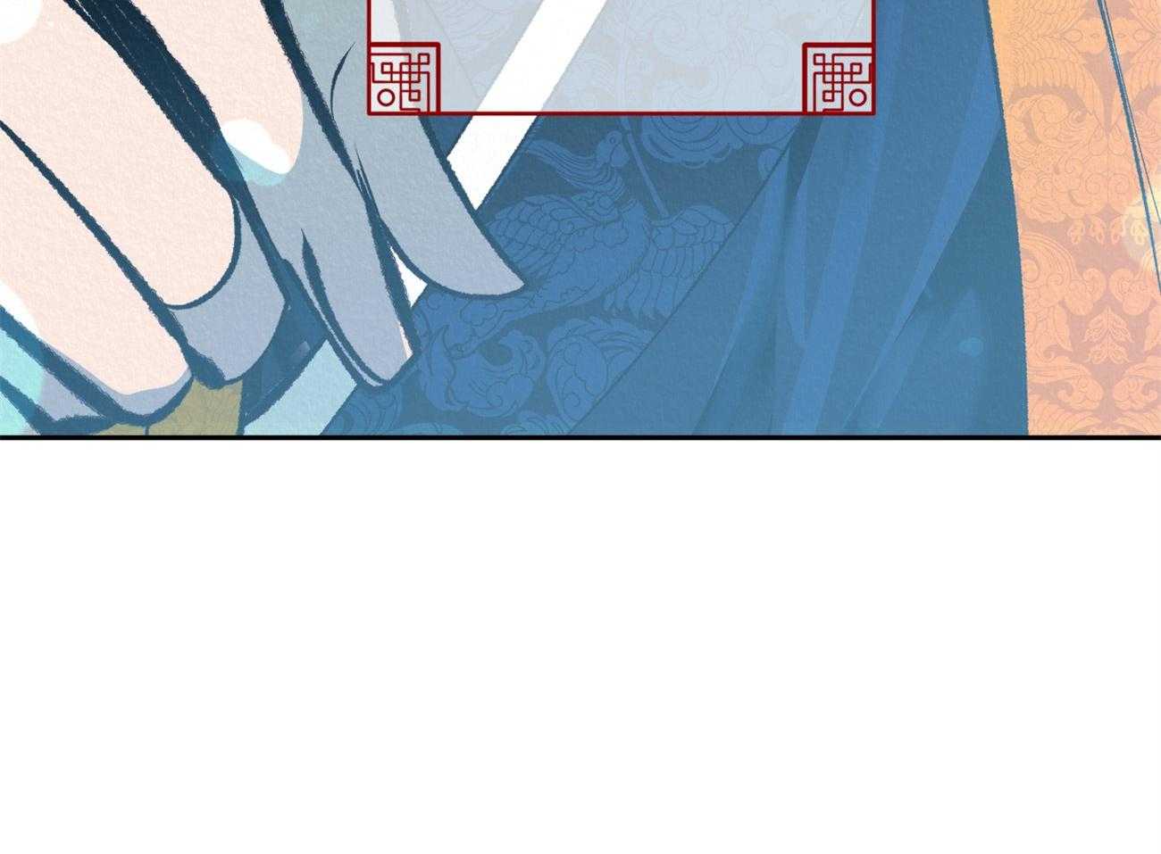 厚颜无耻 第27话 第46页