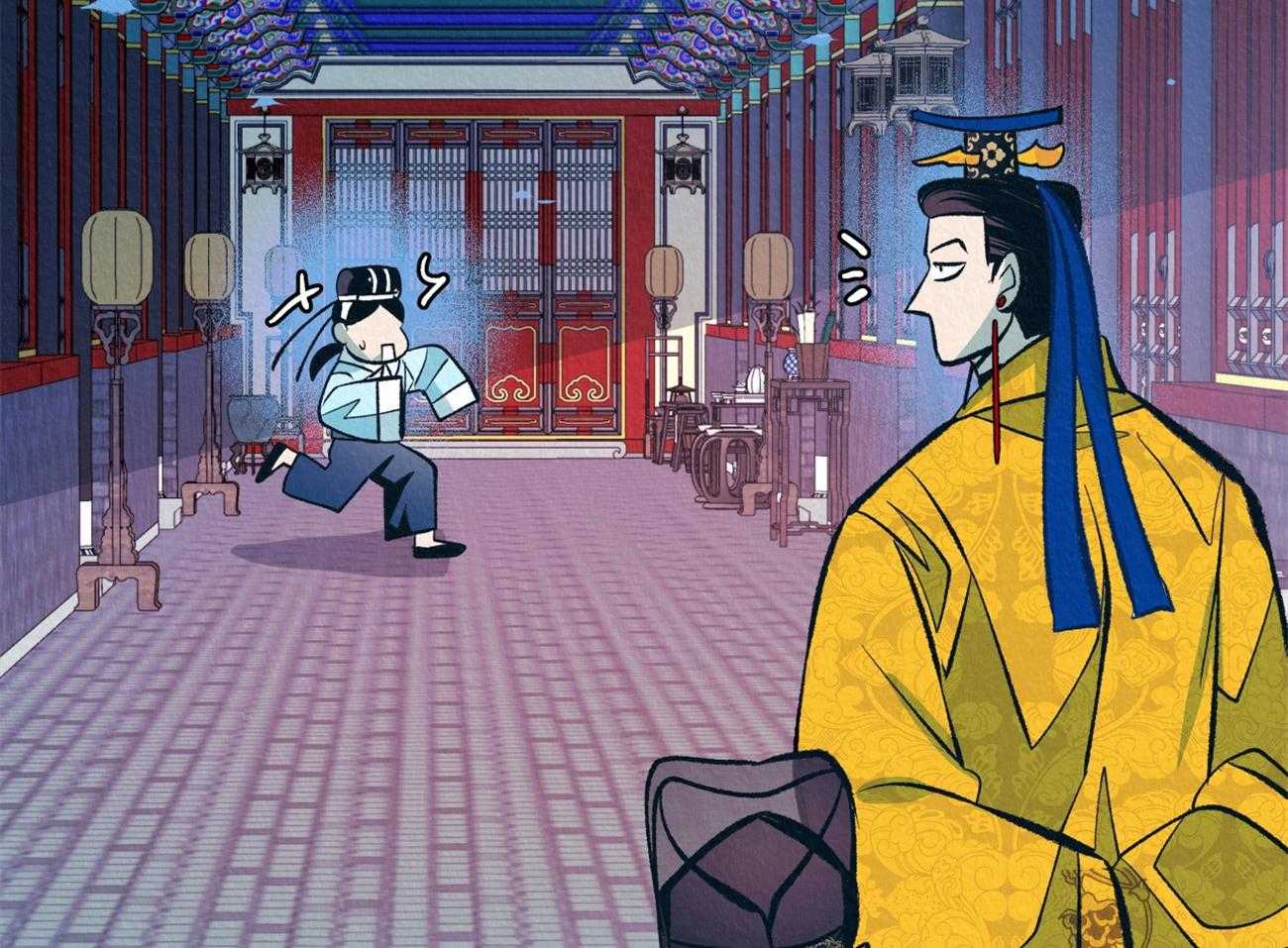 厚颜无耻 第27话 第48页