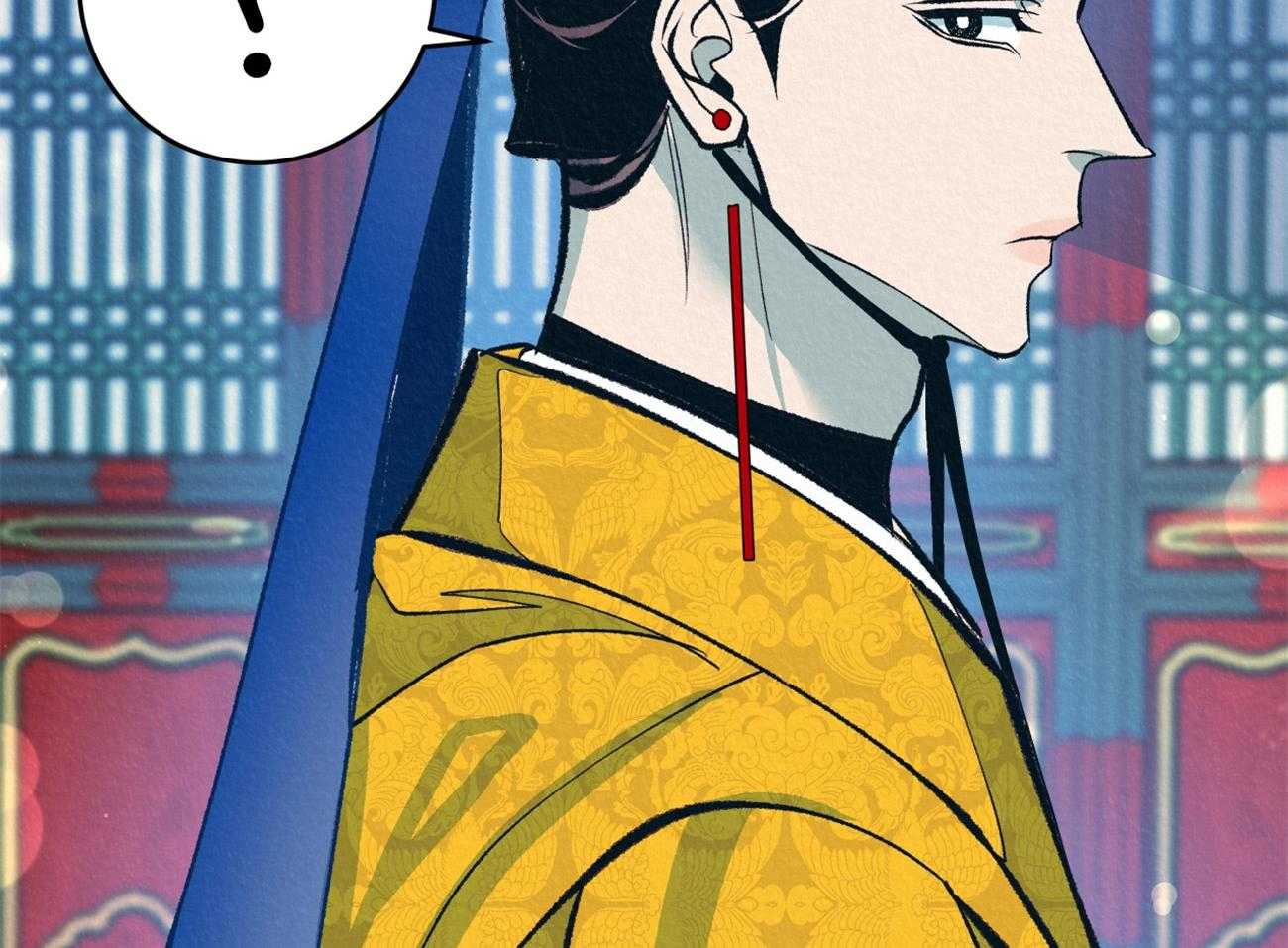 厚颜无耻 第27话 第57页