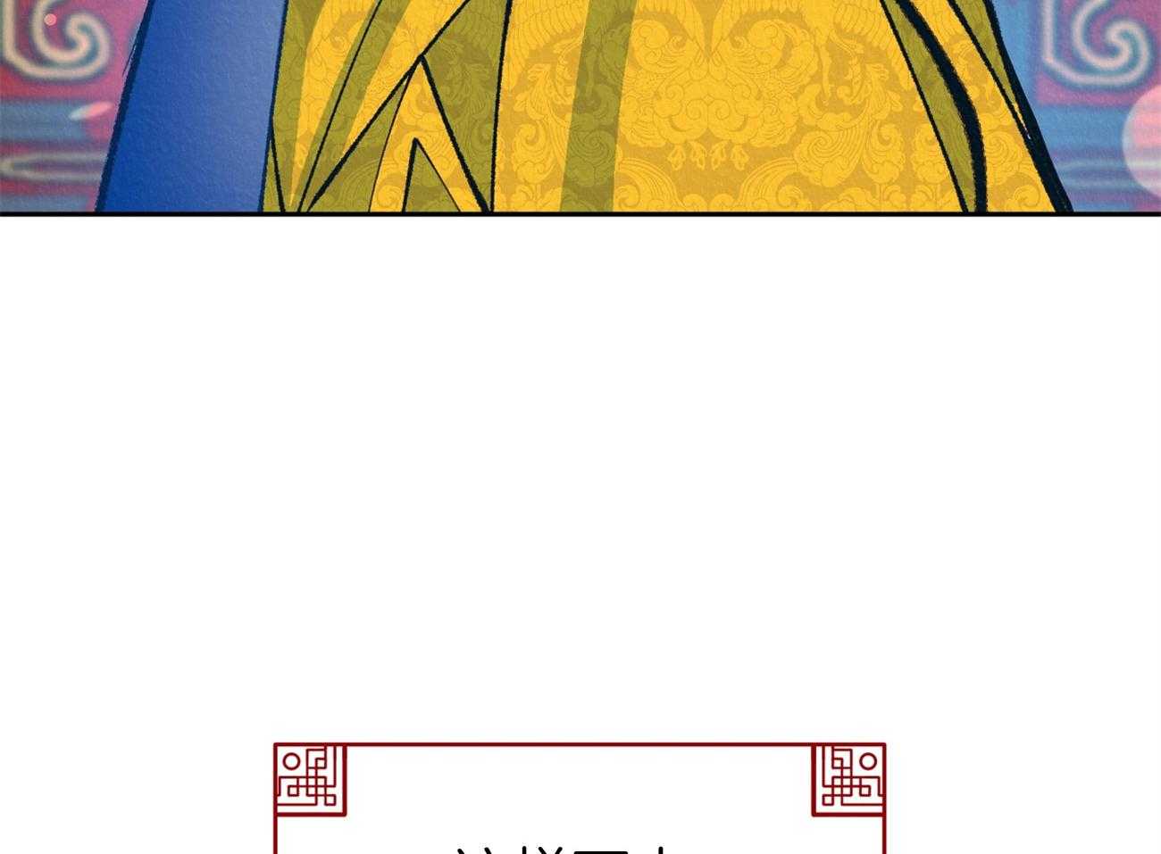 厚颜无耻 第27话 第58页