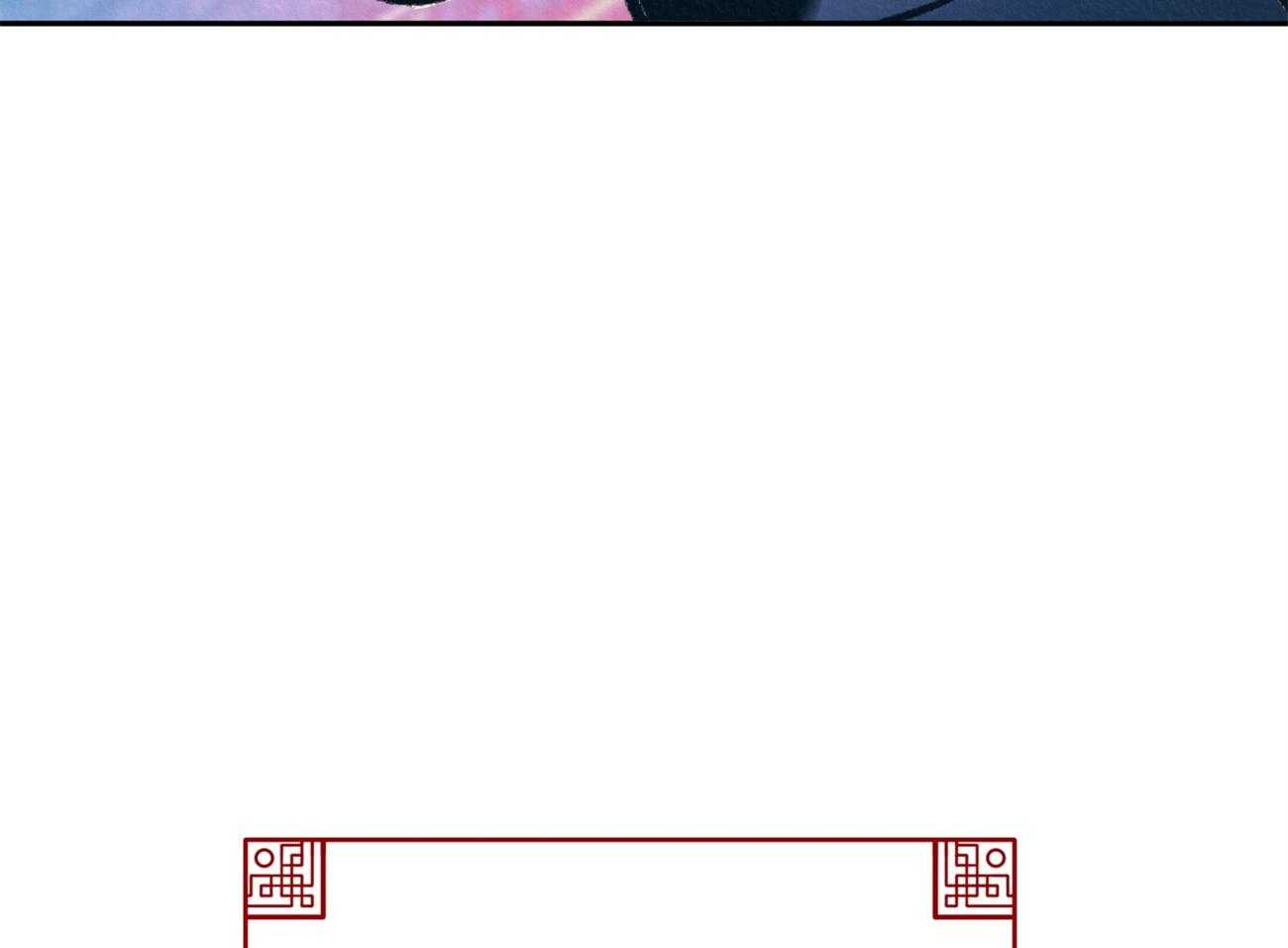 厚颜无耻 第27话 第61页