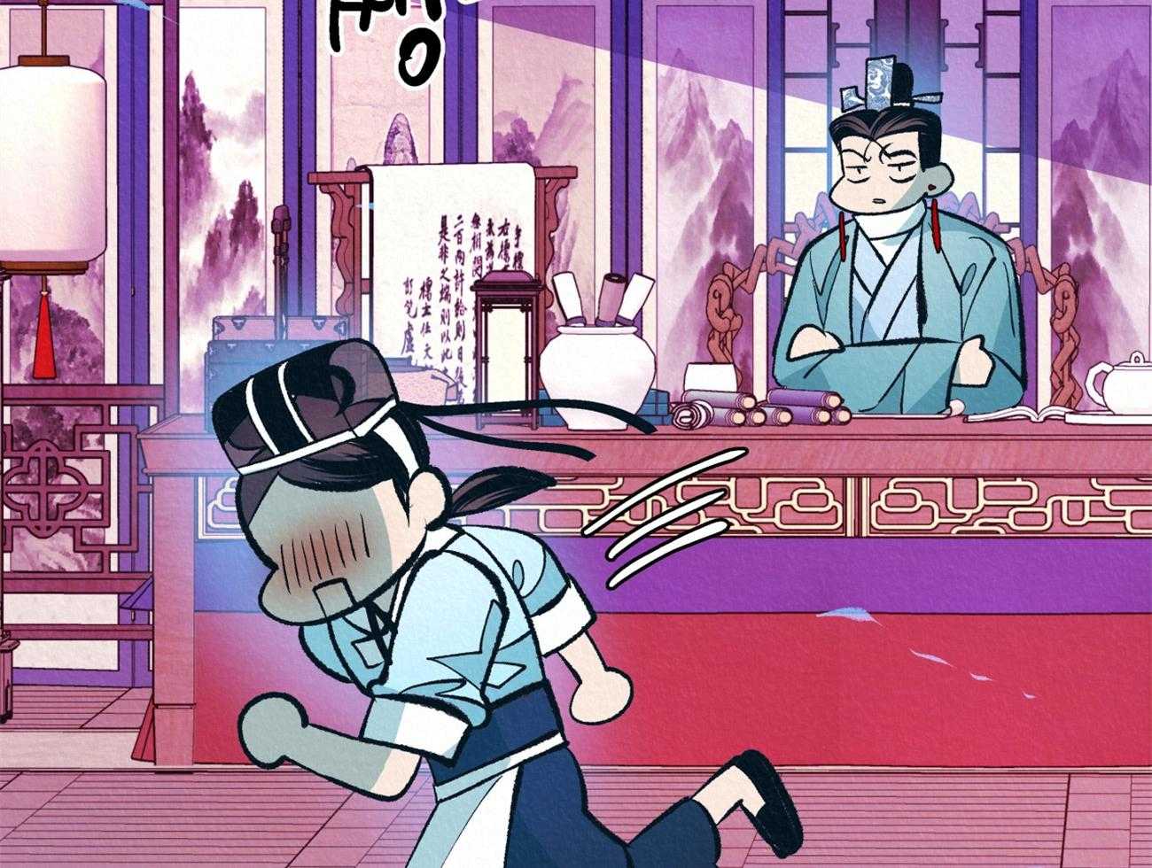 厚颜无耻 第27话 第66页