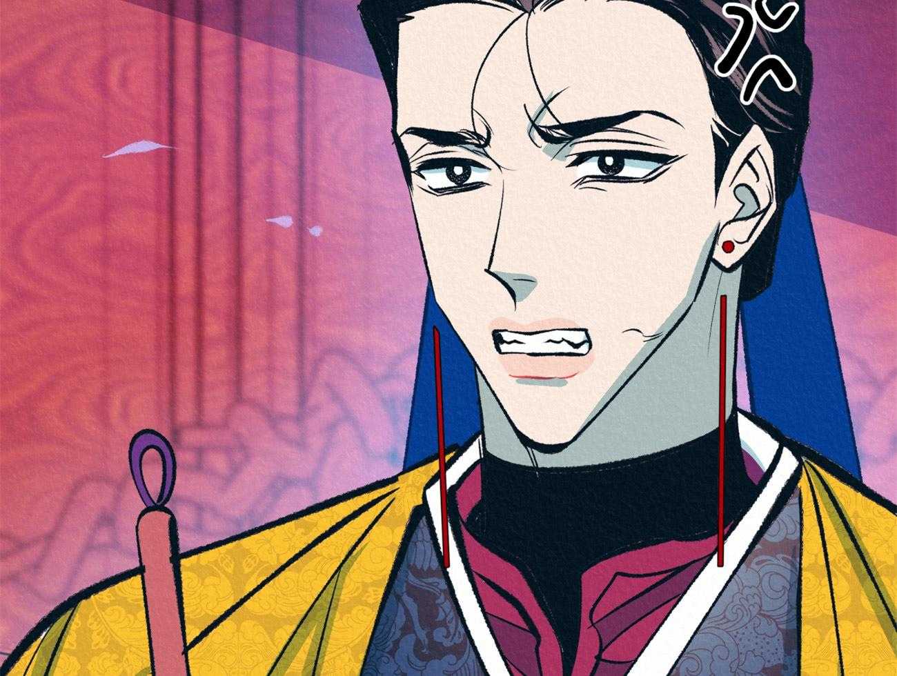 厚颜无耻 第27话 第73页