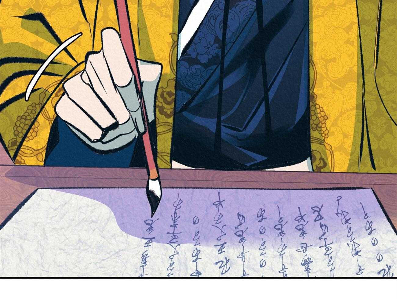 厚颜无耻 第28话 第5页