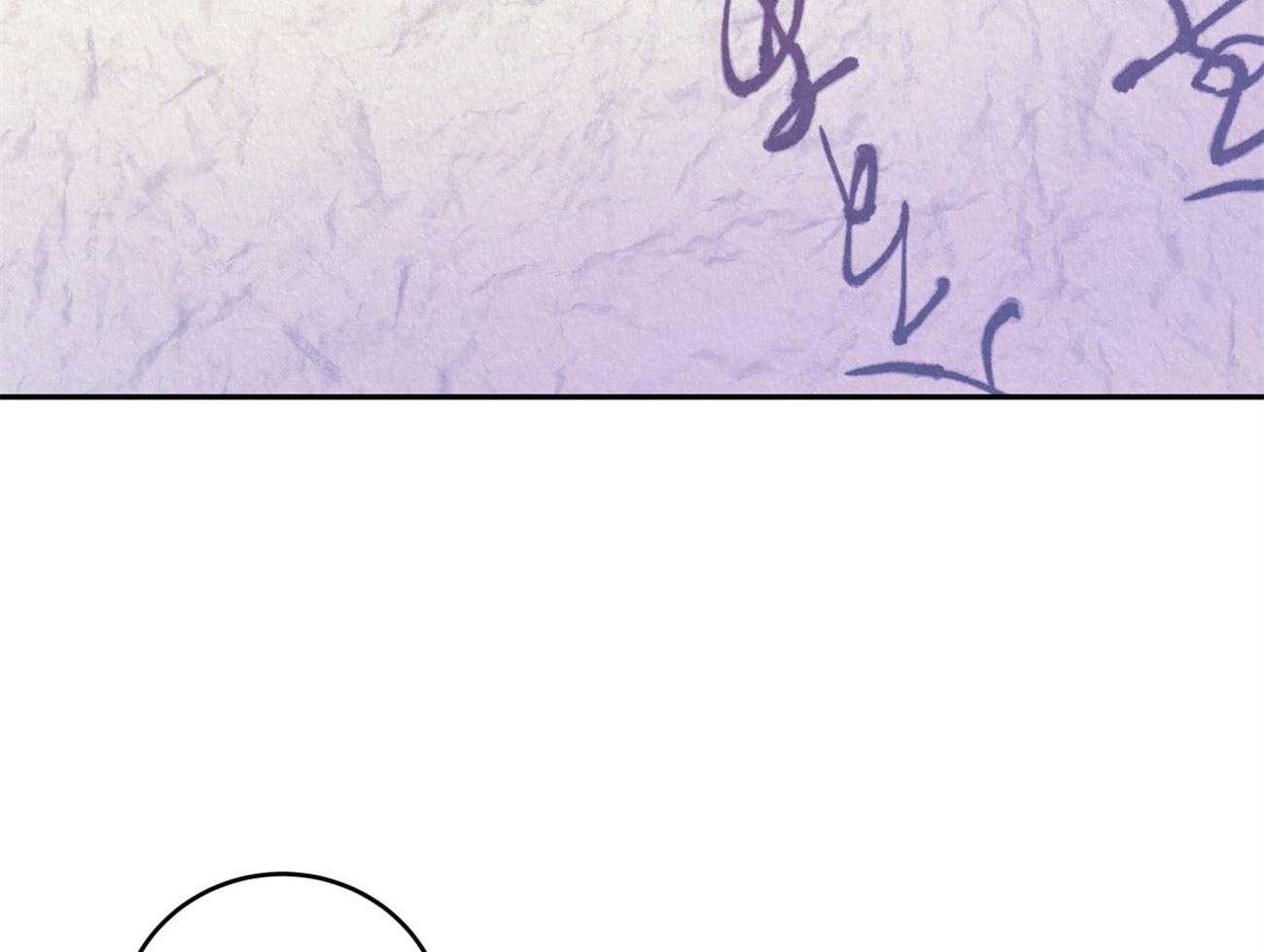 厚颜无耻 第28话 第8页