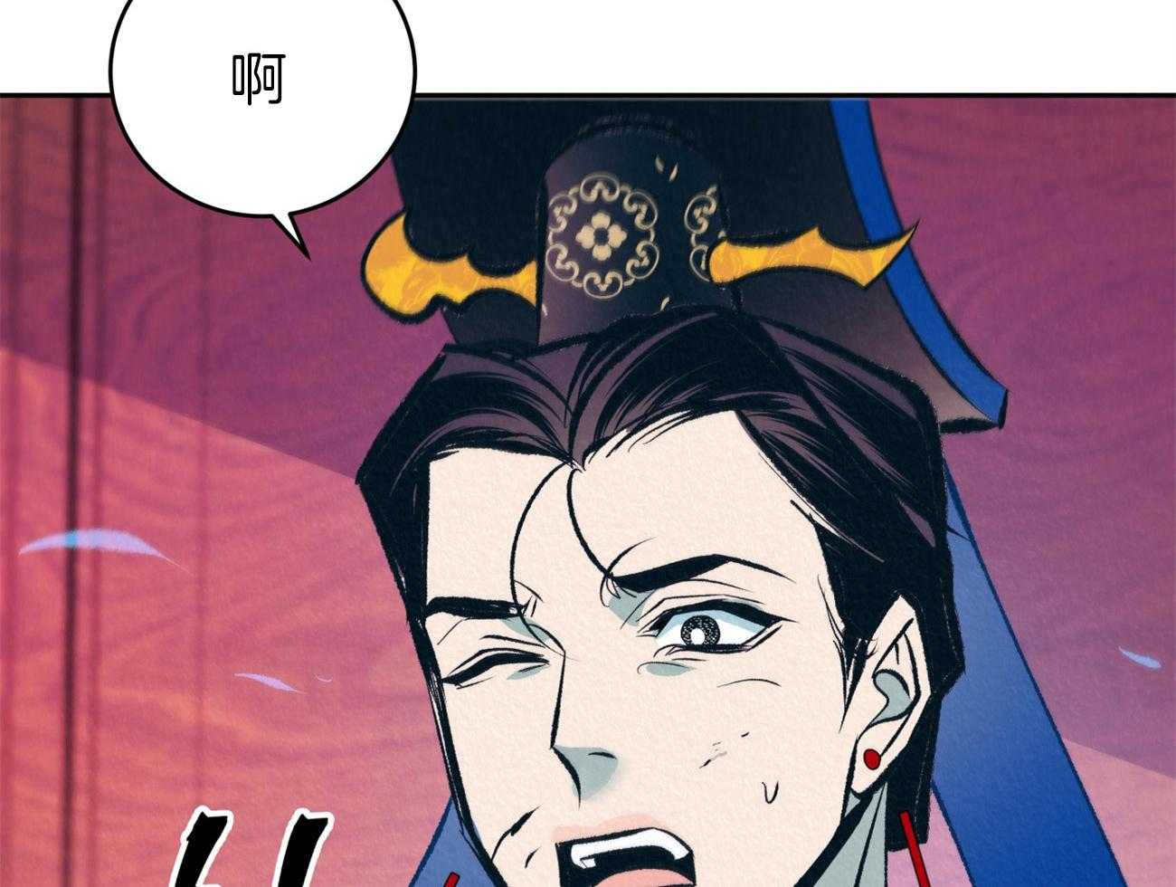 厚颜无耻 第28话 第9页