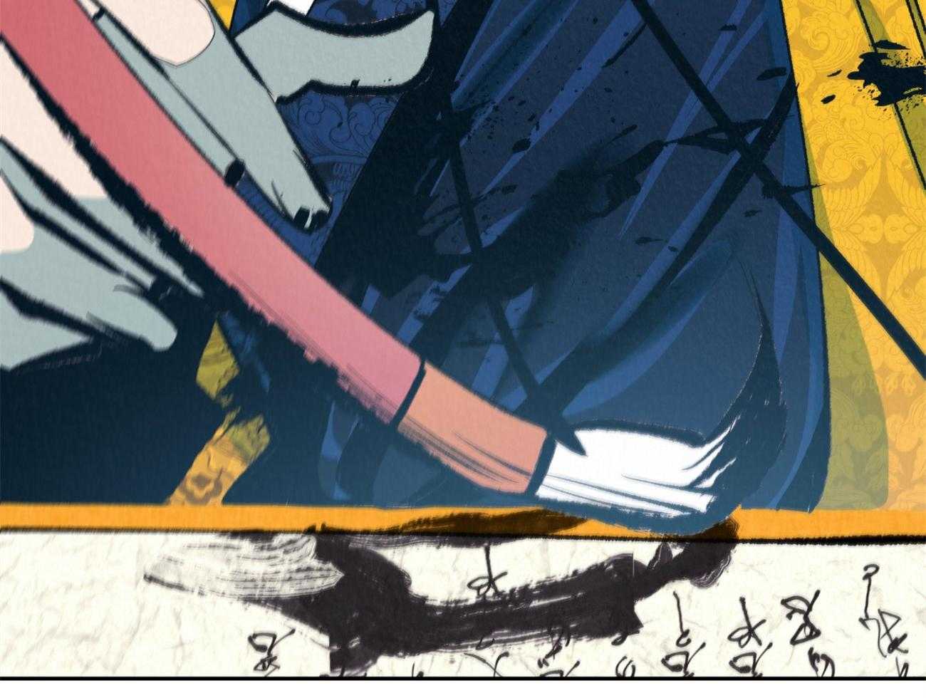 厚颜无耻 第28话 第11页