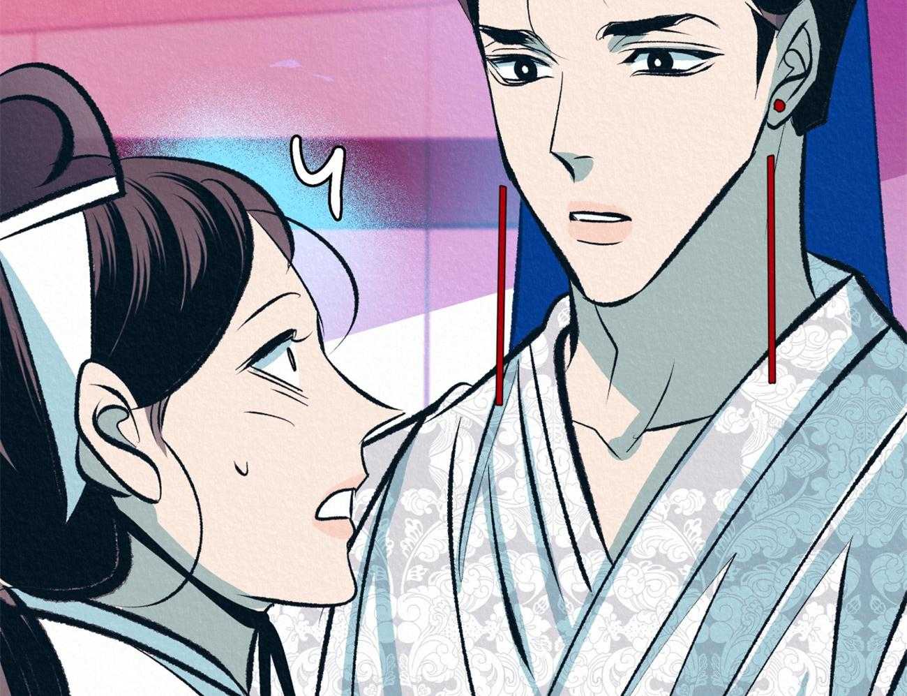 厚颜无耻 第28话 第44页