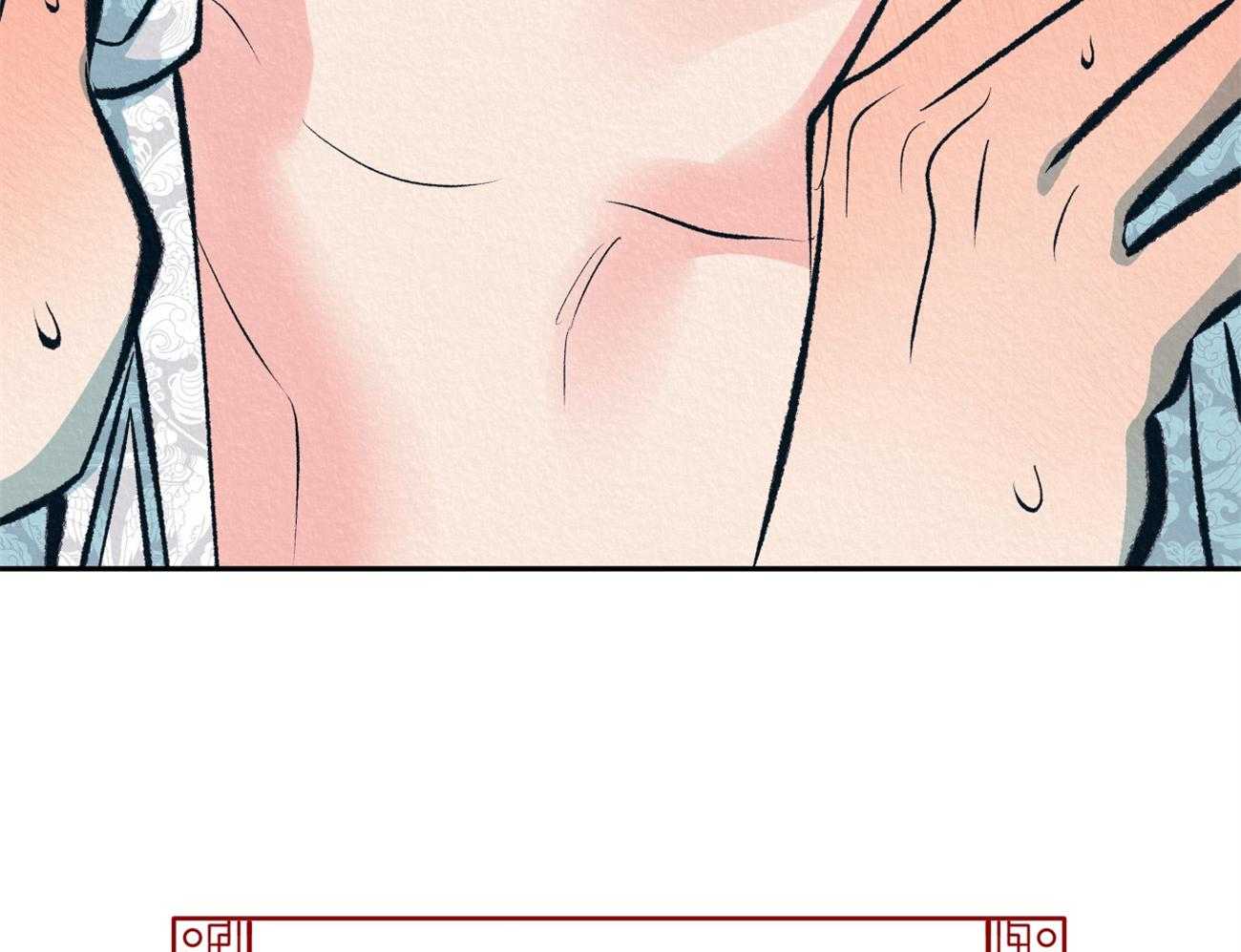 厚颜无耻 第28话 第51页