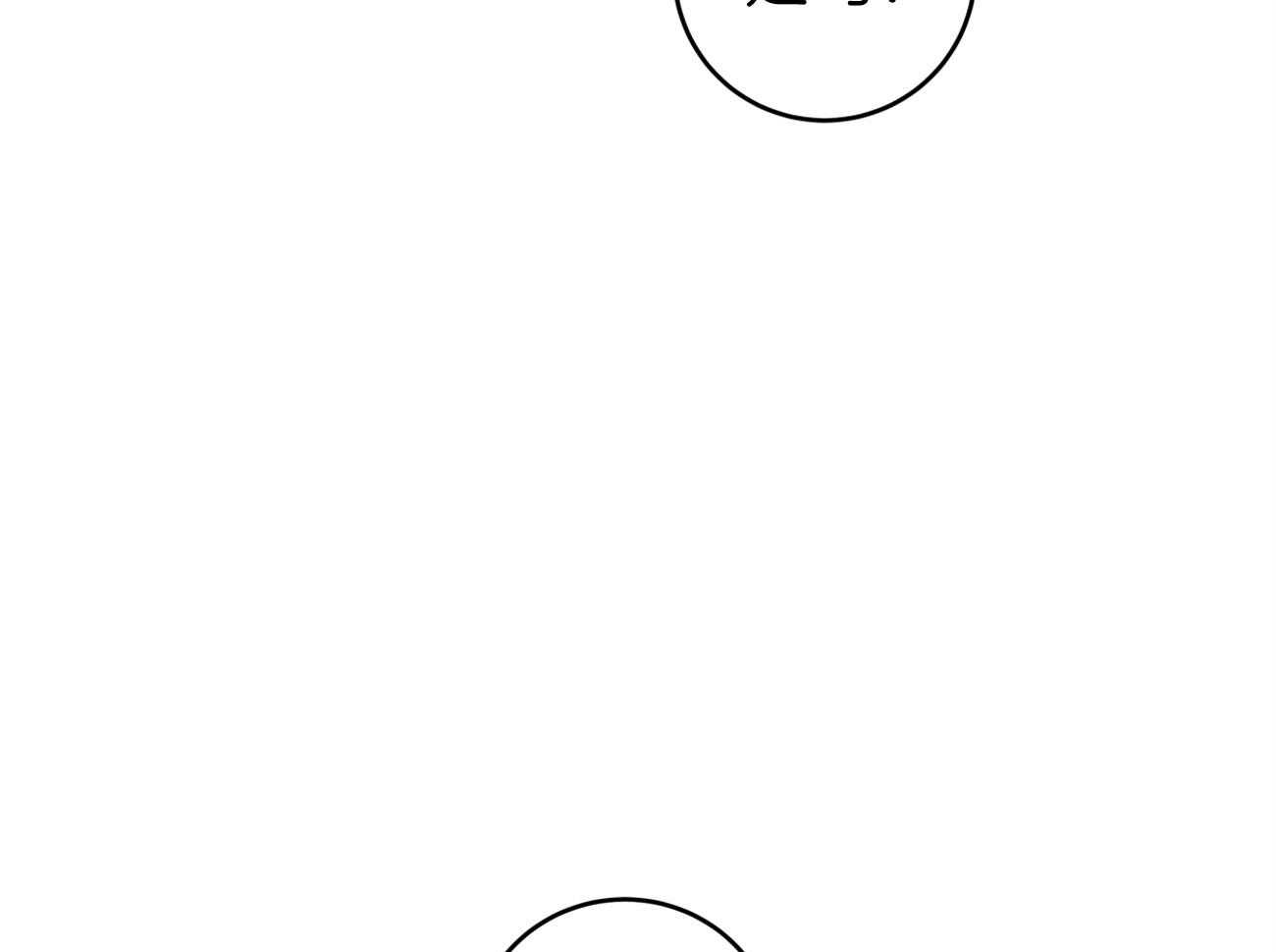 厚颜无耻 第28话 第63页